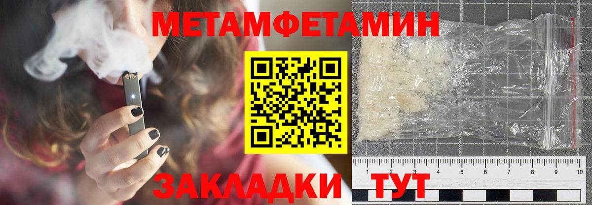 Амфетамин Premium Саров