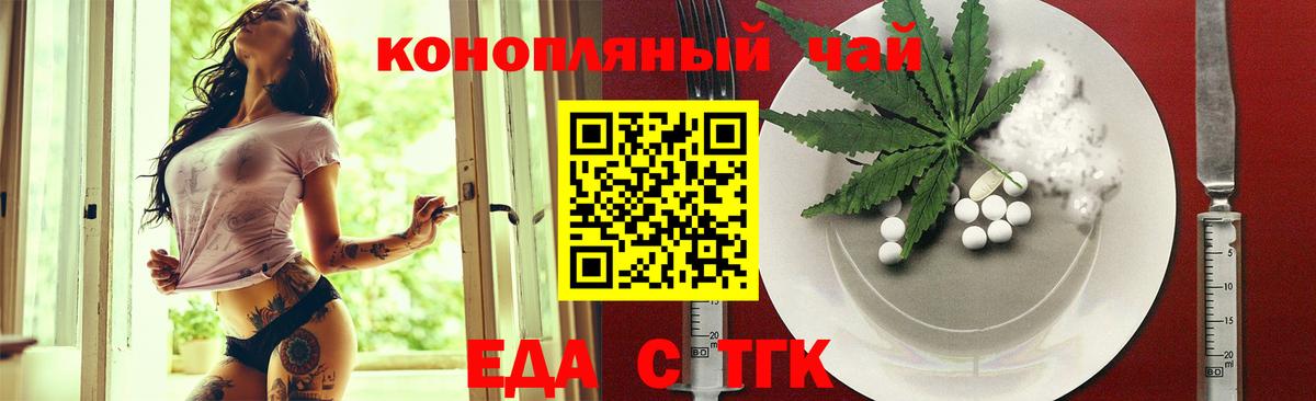 Саров  Canna-Cookies конопля  Вход с VPN 