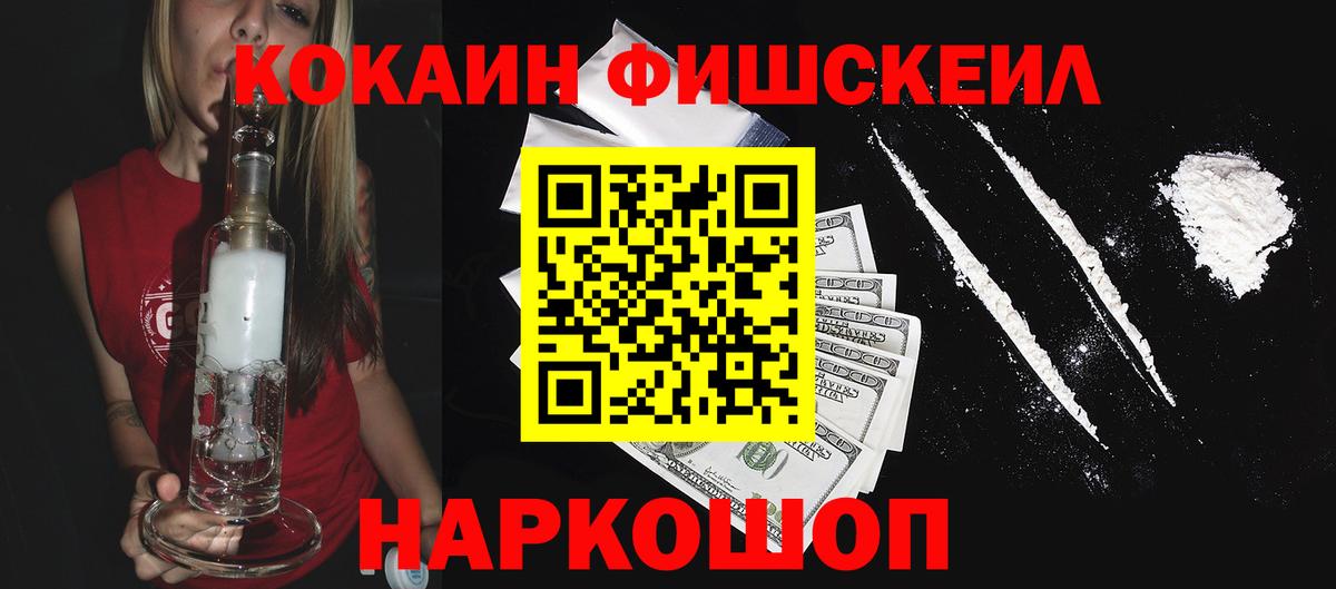 Кокаин 99%  Вход с VPN  Саров  КОКАИН  КОКАИН 99% 