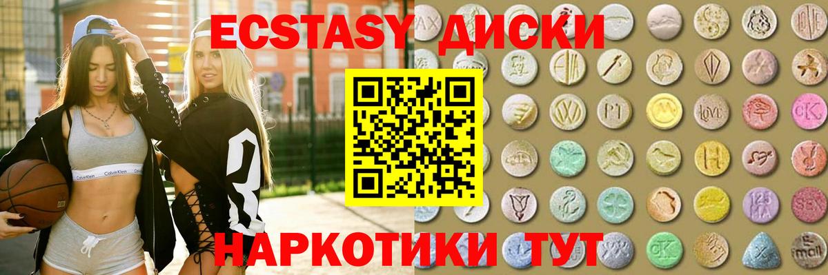 ГАШИШ  MDMA  АМФЕТАМИН кристаллы  Кетамин  Гашиш  Вход с VPN  Саров  Конопля  Мефедрон кристаллы  Альфа ПВП СОЛЬ  