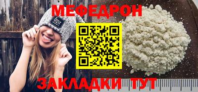 кокаин премиум Рыбинск
