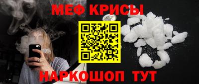 кокаин премиум Рыбинск