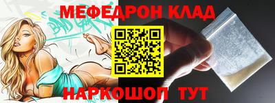 кокаин премиум Рыбинск
