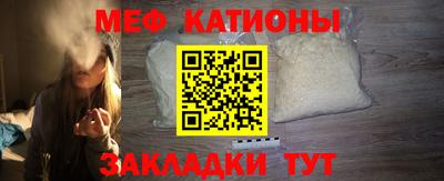 кристаллы Рязань