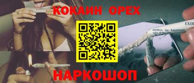 кристаллы Рязань