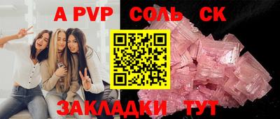 кокаин премиум Рыбинск