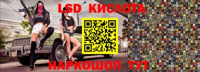 PSILOCYBIN Рузаевка