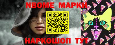 кокаин премиум Рыбинск