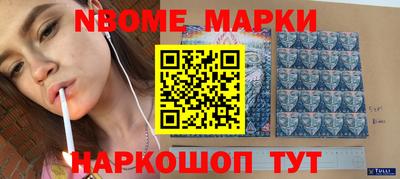 PSILOCYBIN Рузаевка