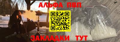 кокаин премиум Рыбинск