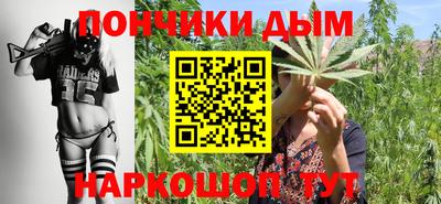 кокаин премиум Рыбинск