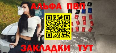 кристаллы Рязань
