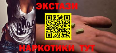кокаин премиум Рыбинск