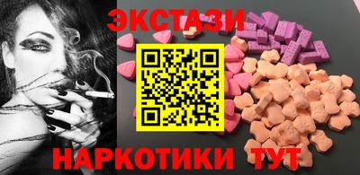 кокаин премиум Рыбинск