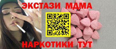 PSILOCYBIN Рузаевка