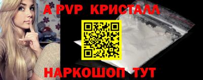 кристаллы Рязань