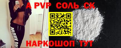 кристаллы Рязань