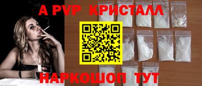 кокаин премиум Рыбинск