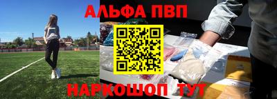 кристаллы Рязань