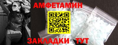 кристаллы Рязань