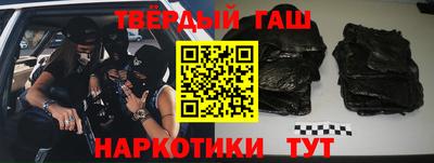 кристаллы Рязань