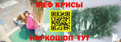 кристаллы Рязань