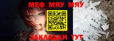 кристаллы Рязань