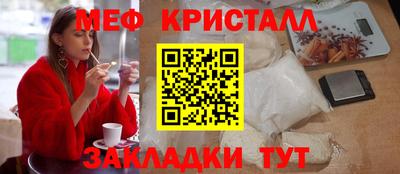кристаллы Рязань