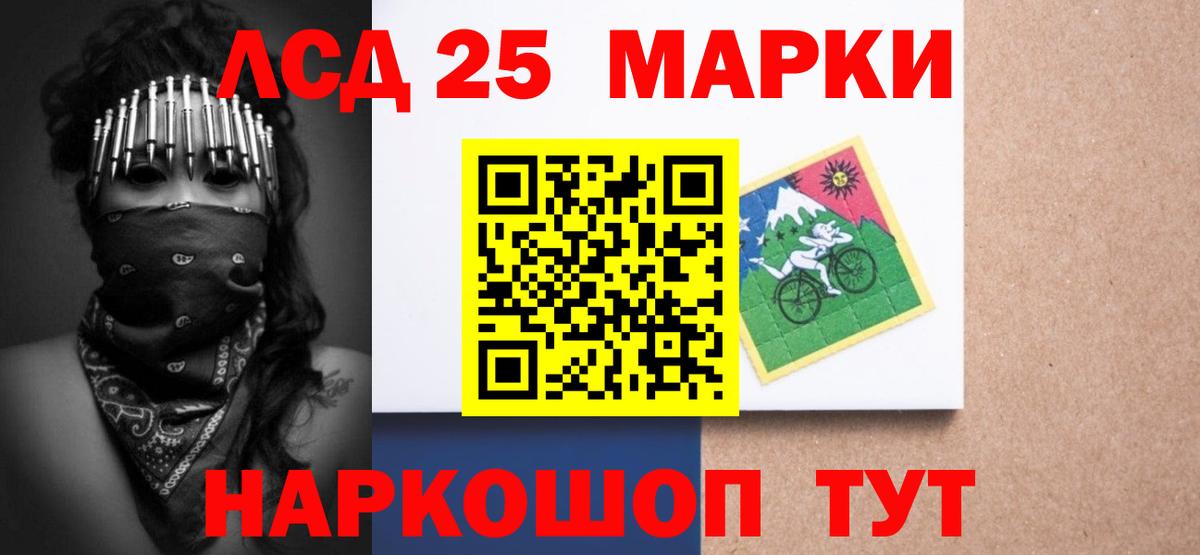 Саров  LSD-25 экстази ecstasy  Лсд 25 экстази ecstasy  hydra как войти  Вход с VPN 