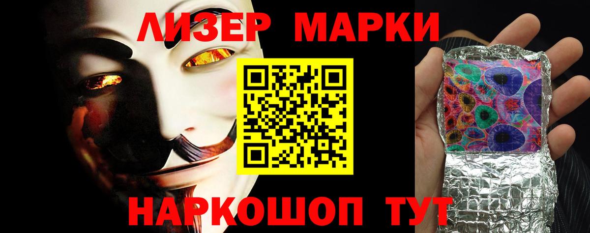 ЛСД экстази кислота Саров