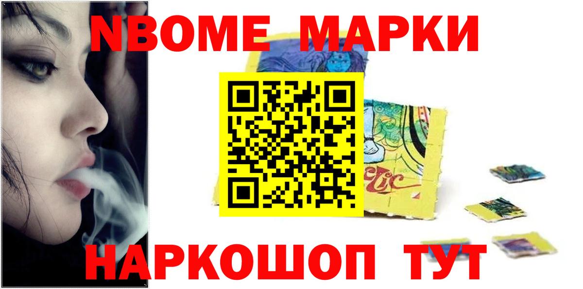 ГЕРОИН Саров