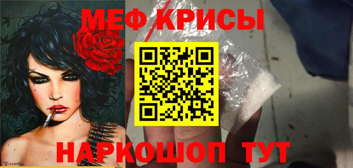 Мефедрон  купить наркоту  Саров  Вход с VPN  Мефедрон VHQ  МЕФ VHQ 