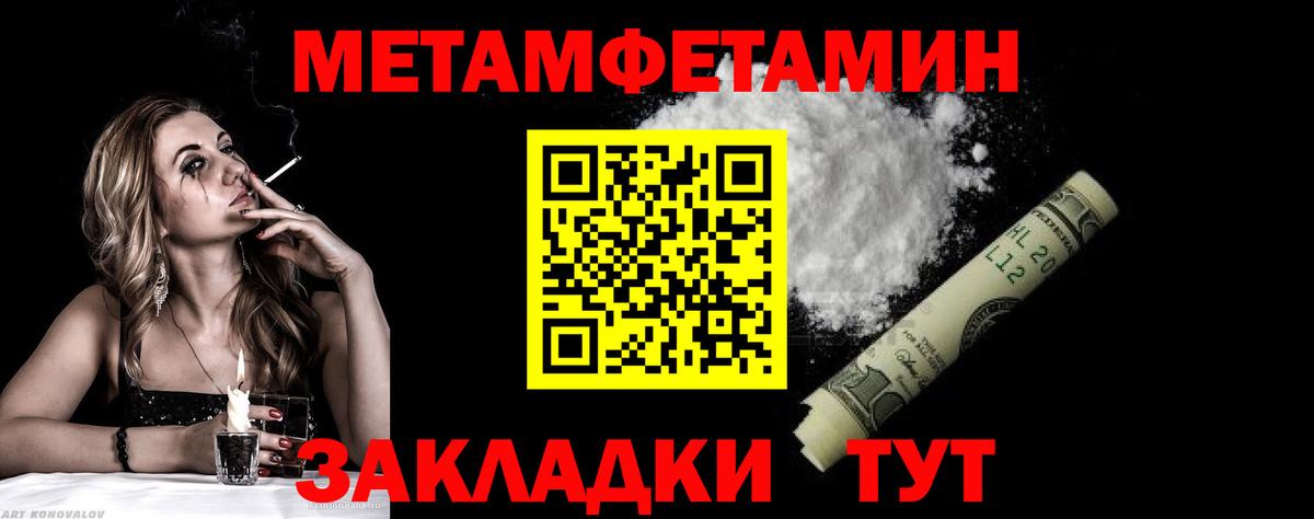 Саров  Метамфетамин пудра  Вход с VPN  Метамфетамин пудра 