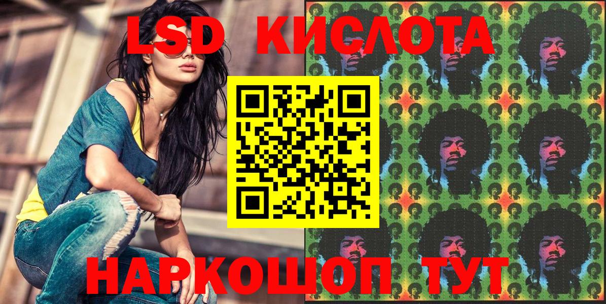 Марки N-bome  Наркотические марки 1,8мг  как найти закладки  Саров  Вход с VPN 