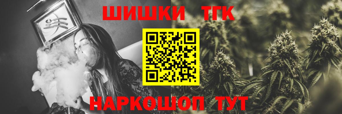 Канабис планчик Саров