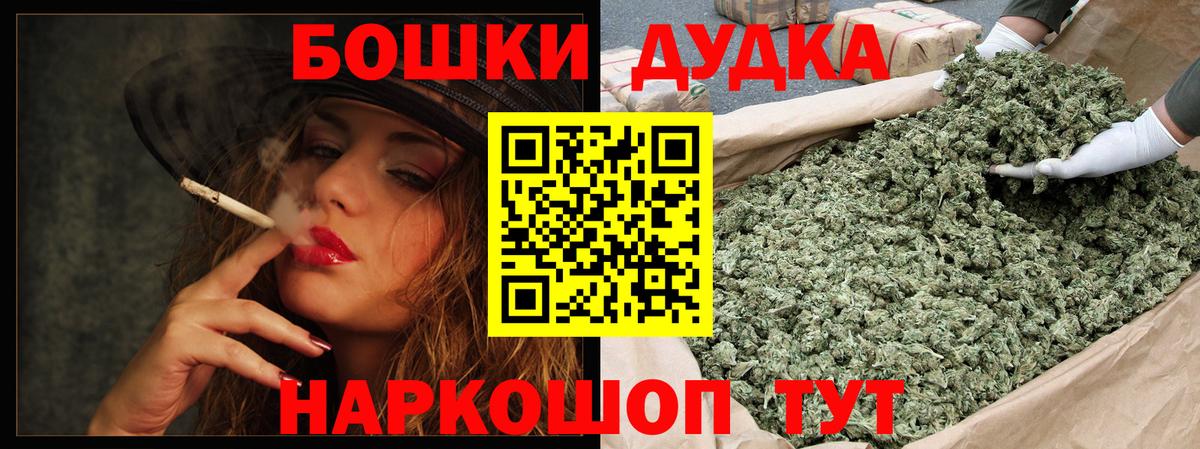 Канабис ГИДРОПОН  Вход с VPN  Бошки Шишки тримм  Марихуана семена  Саров 